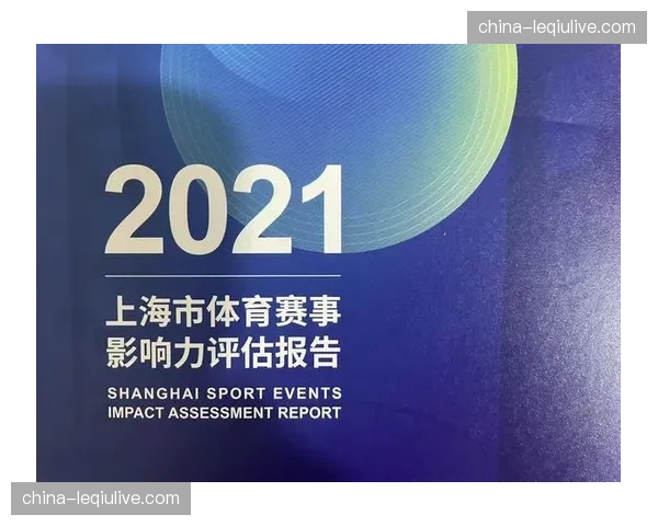 媒体传播与现场执行耦合 强化赛事综合影响力